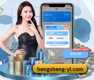 恒盛娱乐 APP